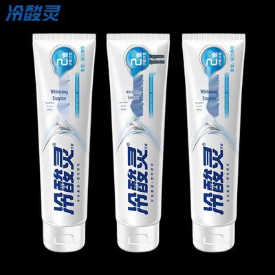 Lengsuanling Expert Anti-Sensitivity Toothpaste