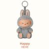 The First, Second and Third Generations of Plush Pendant Toys Macaron High-quality Blind Box Tide Play