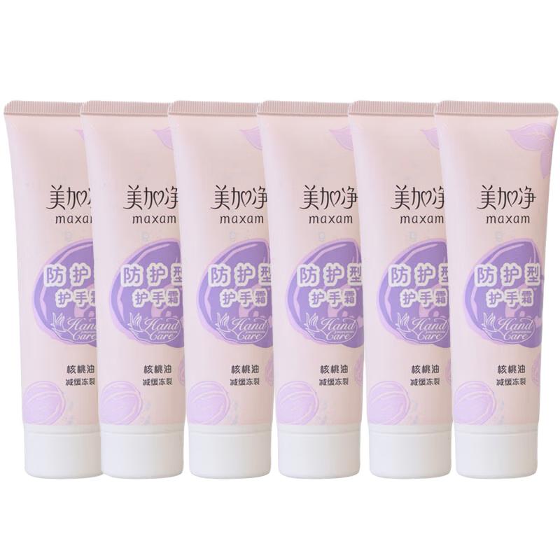 MAXAM Protective & Hydrating Hand Cream with Walnut Oil, 6-Pack