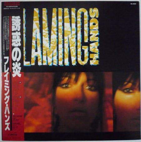 LP Record FLAMING HANDS Flaming Hands VIL6200PROMO VICTOR 1985 Japan Dance Electronica Used