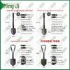 Mingji Multi-Functional Folding Camping Shovel