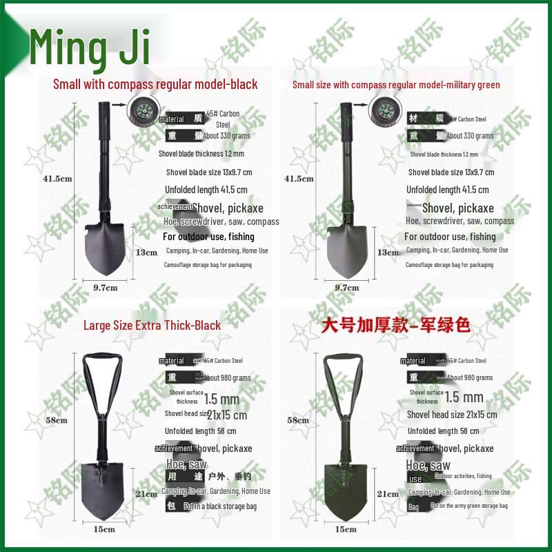 Mingji Multi-Functional Folding Camping Shovel