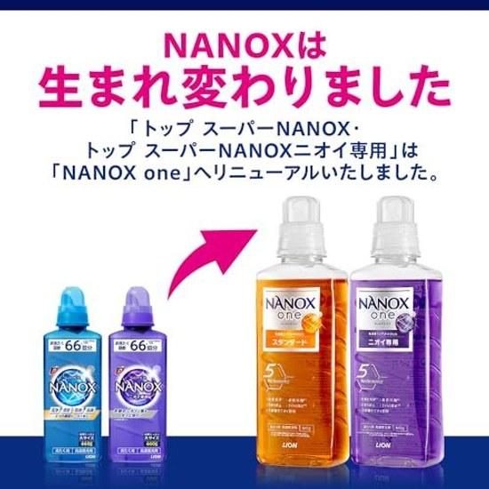 Large Capacity Top Super Nanox Odor Specific Premium Antibacterial Formula Room Drying Detergent No Fluorescent Agents Liquid Laundry Refill Extra