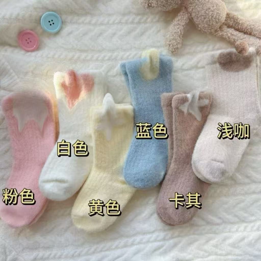 Baby Socks for Newborns, Infants and Toddlers, Unisex Boys and Girls Everyday Socks
