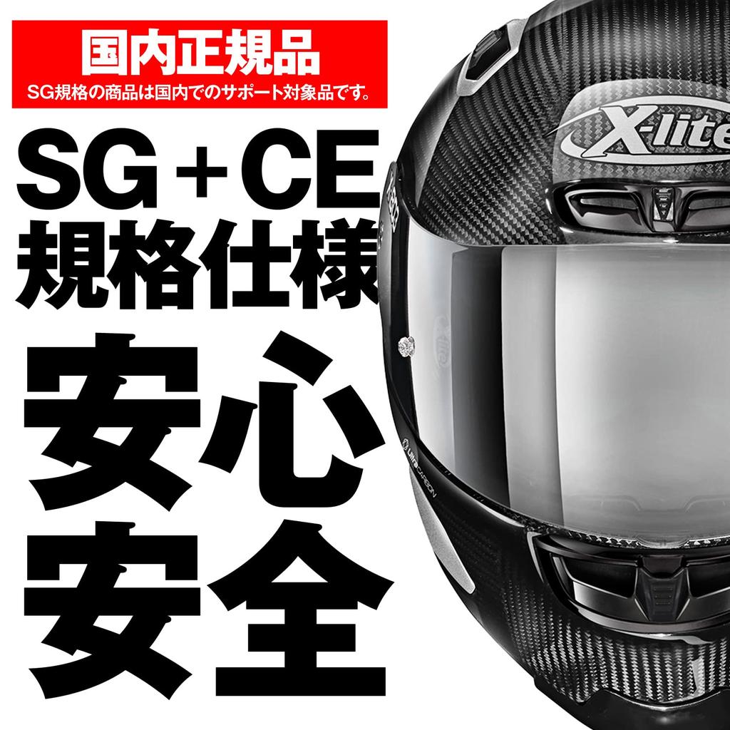 NOLAN Ultra Carbon Silver Edition Motorcycle Helmet XL Size 21040 X-lite X-803RS Full-Face (Carbon/44), (61-62cm),