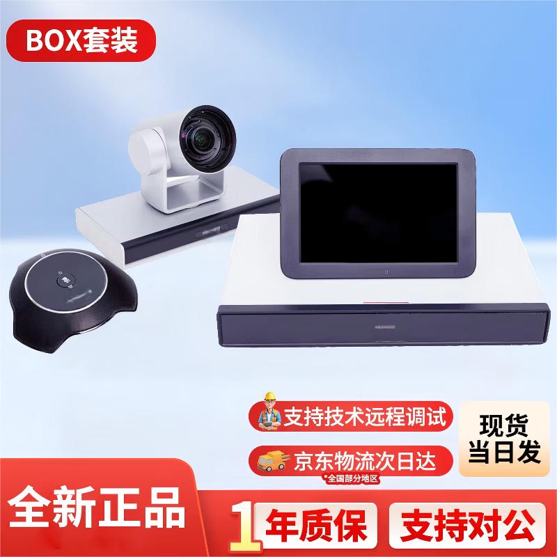 

Huawei BOX Series Video Conferencing Systems (CN version)