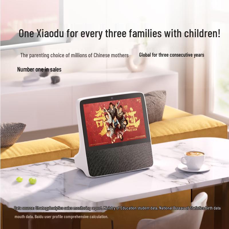 Xiaodu Smart Display Speaker H9