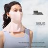 Beneunder Women's UV Protection Ice Silk Sun Mask with Neck Guard AL219