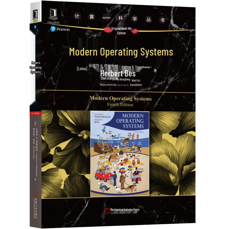 Modern Operating Systems, 4th Edition