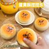 Internet celebrity fluid egg yolk souffle pinch music slow rebound food game simulation food creative decompression toy spot