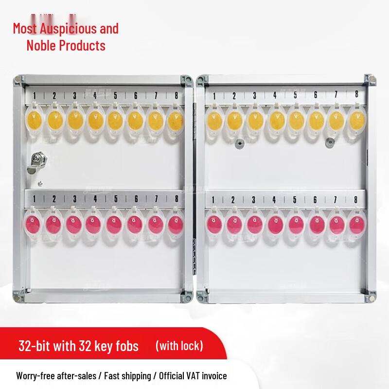 Zui Ji Shang Pin Wall Mount Aluminum Alloy Key Cabinet