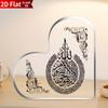 2D Flat, 1pc Ornament - Heart-Shaped Ya Ya Tur Kur Verse Panel Suitable for Muslim Home Decor, Islamic Gift for Housewarming, Desktop Prayer Table Dec