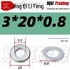 4.8 Grade Galvanized Flat Washer, M3-M14, Thickened Iron Gasket
