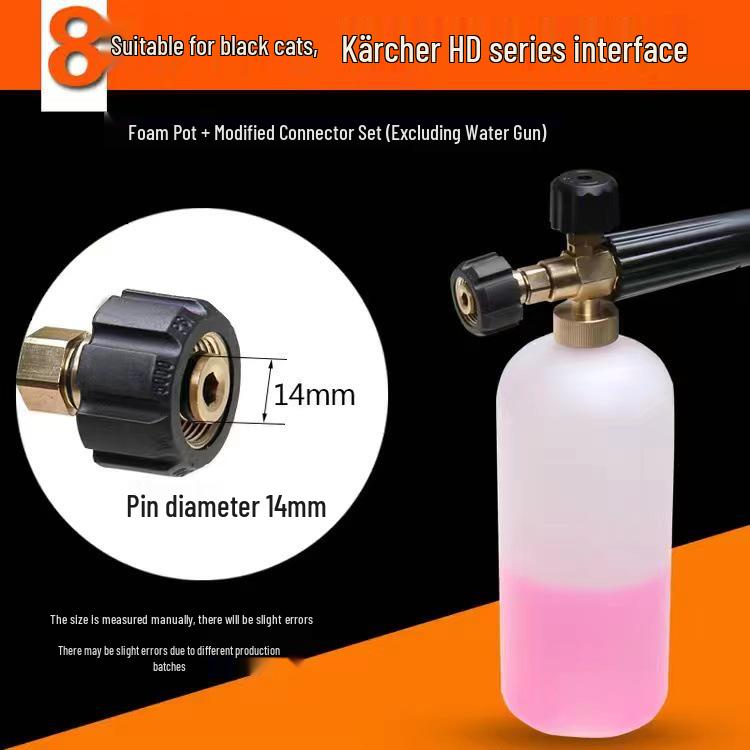 Yili Karcher High-Pressure Car Wash Foam Spray Gun with PA Pot