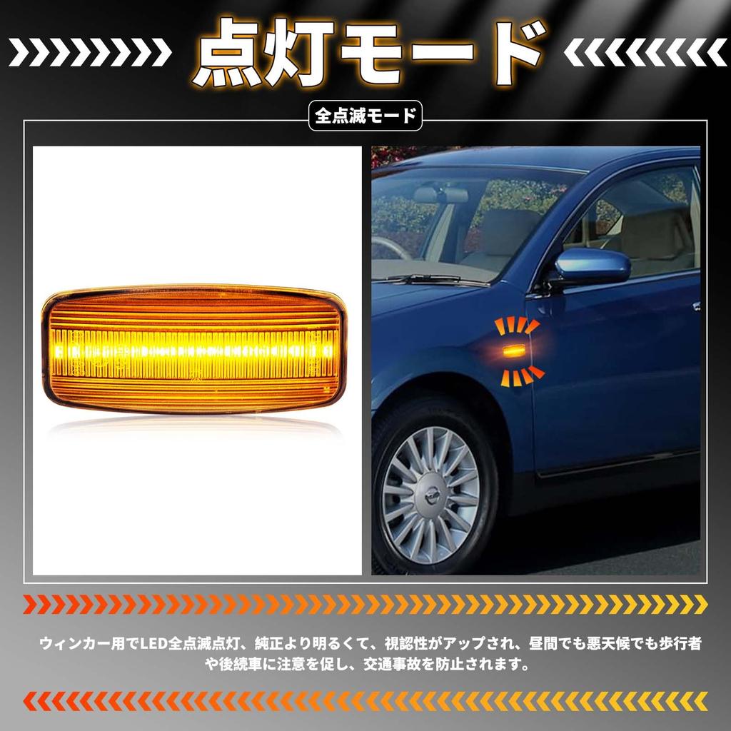 NEIFILES Skyline Gt-r R34 Murano Z50 Side Marker LED Presage U31 Tiana J31 Wing