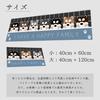 Aglem Kitchen Mat, Entryway Mat, Bath Mat with Mameshiba Inu, Dog, and Cat Designs, Non-Slip, Cute Paw Mat for Kitchen, Bathroom, Entryway, and Washro