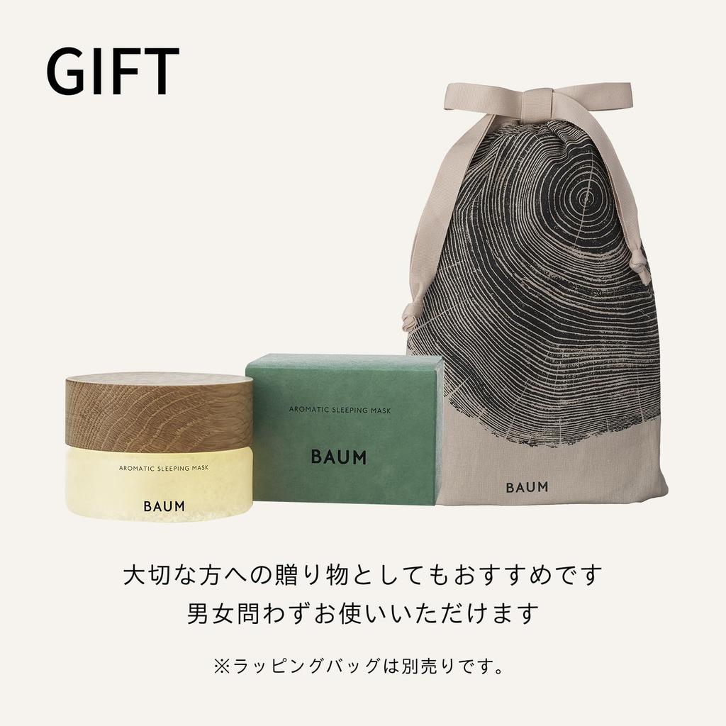 BAUM Aromatic Sleeping Mask Skincare Experience Kit Mask Woody Scent Sleeping Forest Birthday Organic Tree + 2-Day Skincare, Moisturizing,