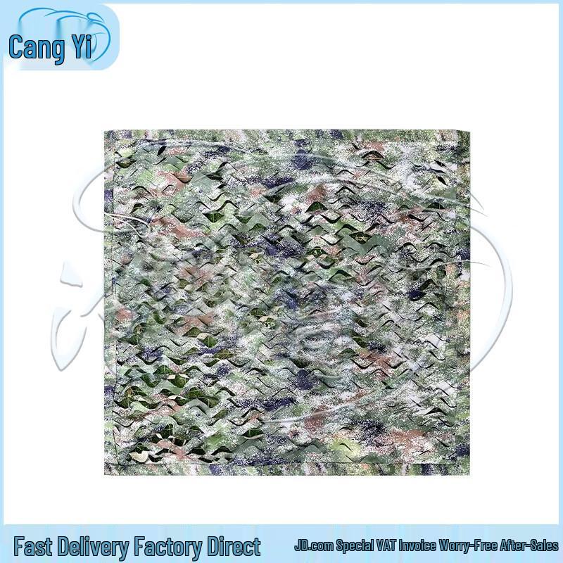 Multi-purpose Camouflage & Sunshade Net