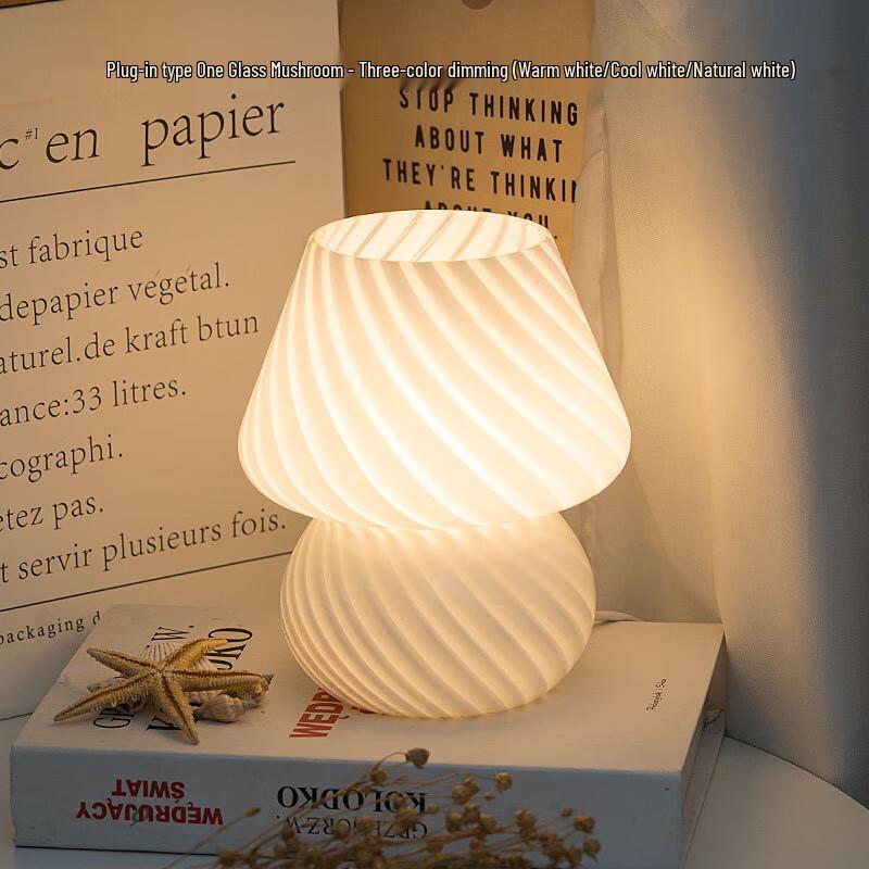 

Miling Ins Style Glass Mushroom Night Light