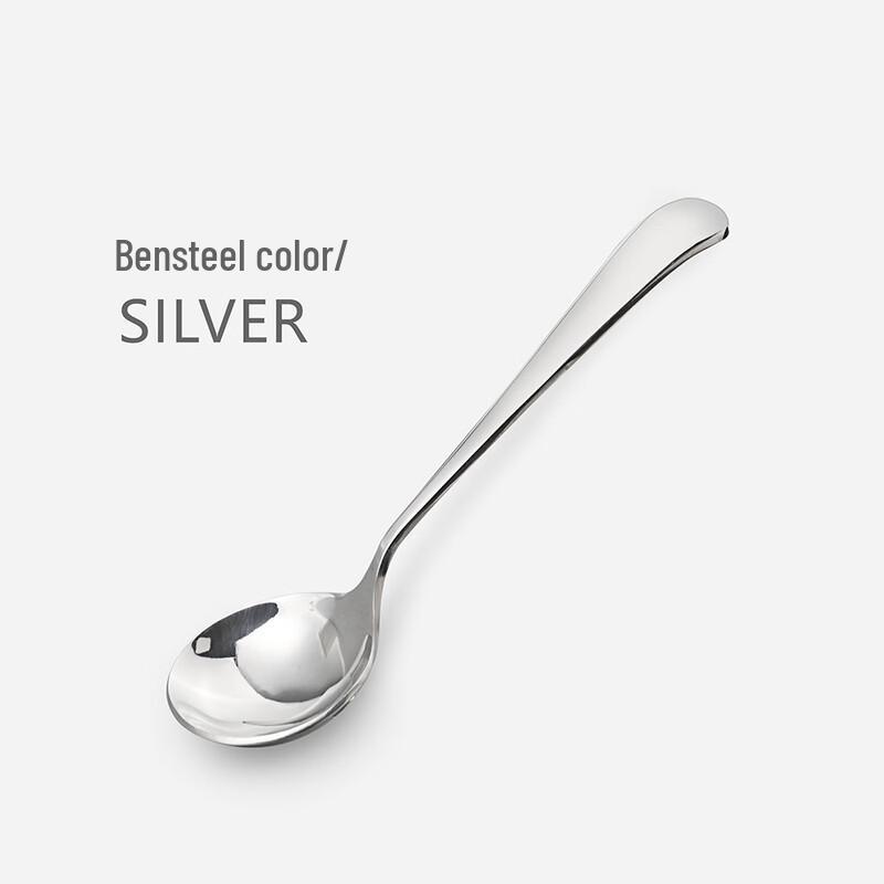 Abay Stainless Steel Small Spoon Set