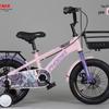 Phoenix Cooler Upgrade Kids' Cruiser Bicycle