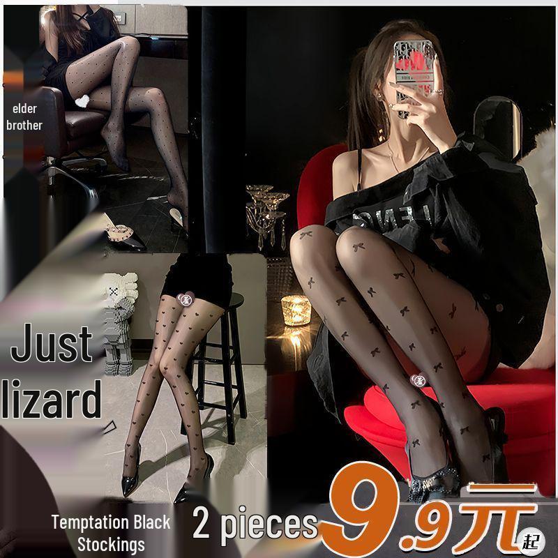 Herz Tupfen Schwarz Strümpfe - Damen Sexy Anti-Laufmaschen Strumpfhose