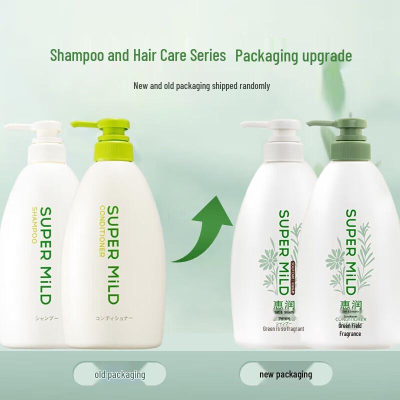 Huirun Soft & Smooth Oil Control Volumizing Hair Care Set
