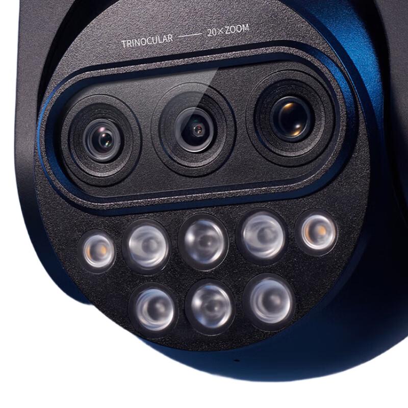 TP-LINK TL-IPC5420X Triple-Lens Zoom 4MP Infrared Network PTZ Camera CN plug (adapter included)