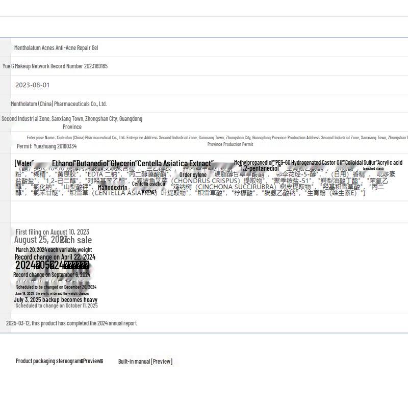Mentholatum Acnes Anti-Acne Repair Gel