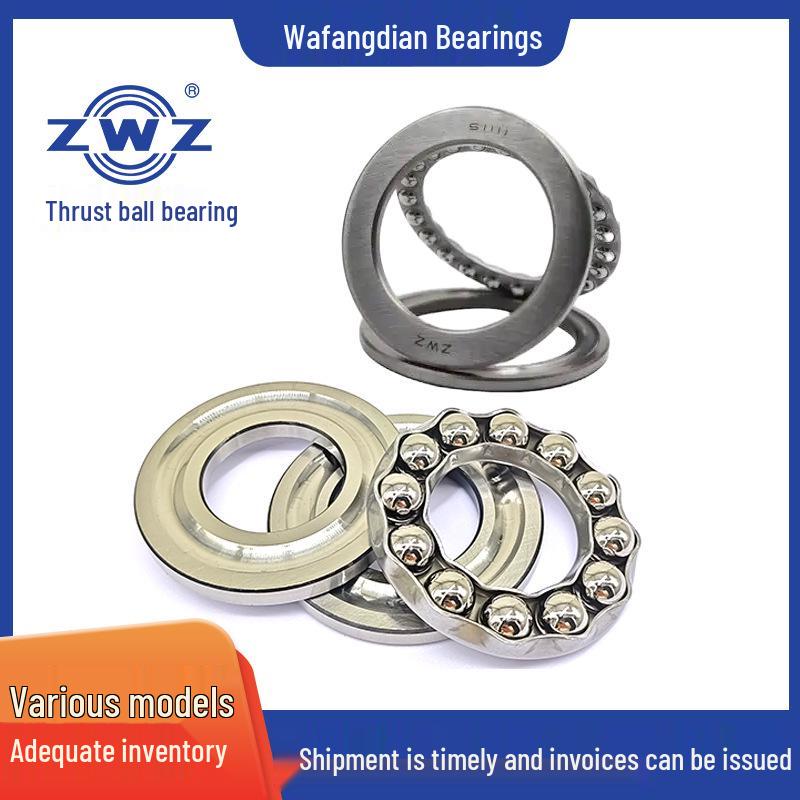 ZWZ Thrust Ball Bearing 51310/51311 P5/P4