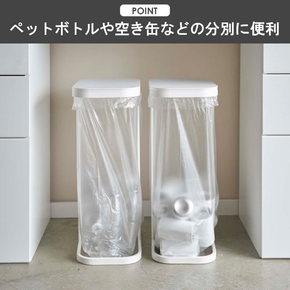 Yamazaki Luce 4908 x 2, 45L Kitchen Luce Side-Opening Trash Bag Holder with Lid, Set of 2