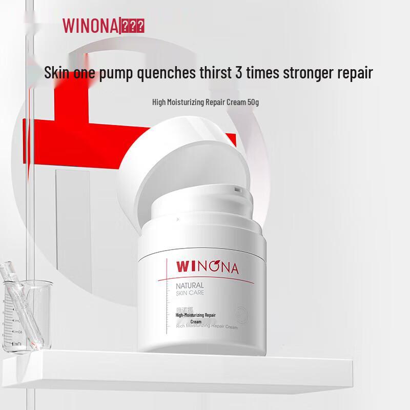 Winona High Moisturizing Repair Face Cream