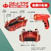 ROBOT PLAZA Wall-Climbing RC Car, Ninja Style, RC Car Toy for Kids, Wall-Climbing RC Car (Red)