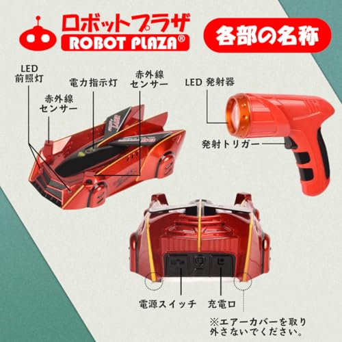 ROBOT PLAZA Wall-Climbing RC Car, Ninja Style, RC Car Toy for Kids, Wall-Climbing RC Car (Red)