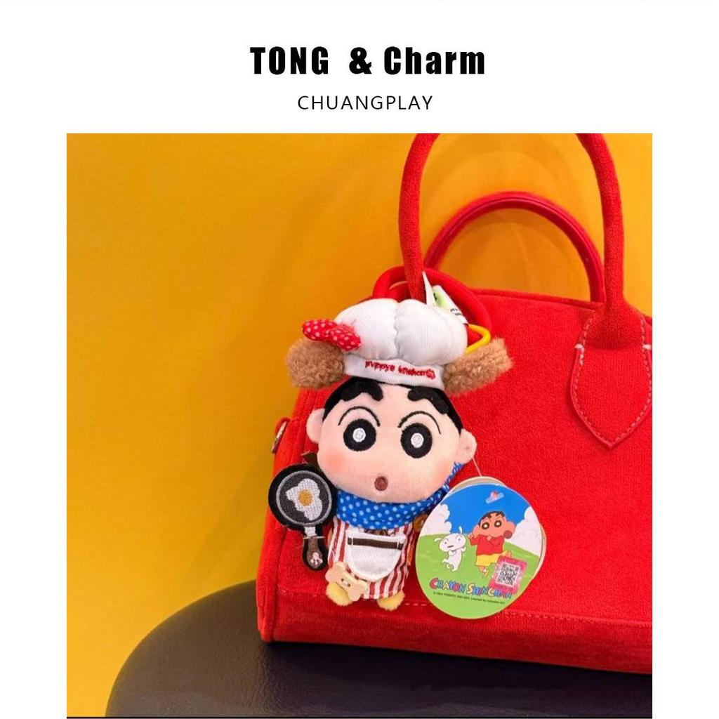 Uroczy pluszowy brelok Crayon Shin-chan, zawieszka do torby, akcesorium samochodowe, prezent, zabawka
