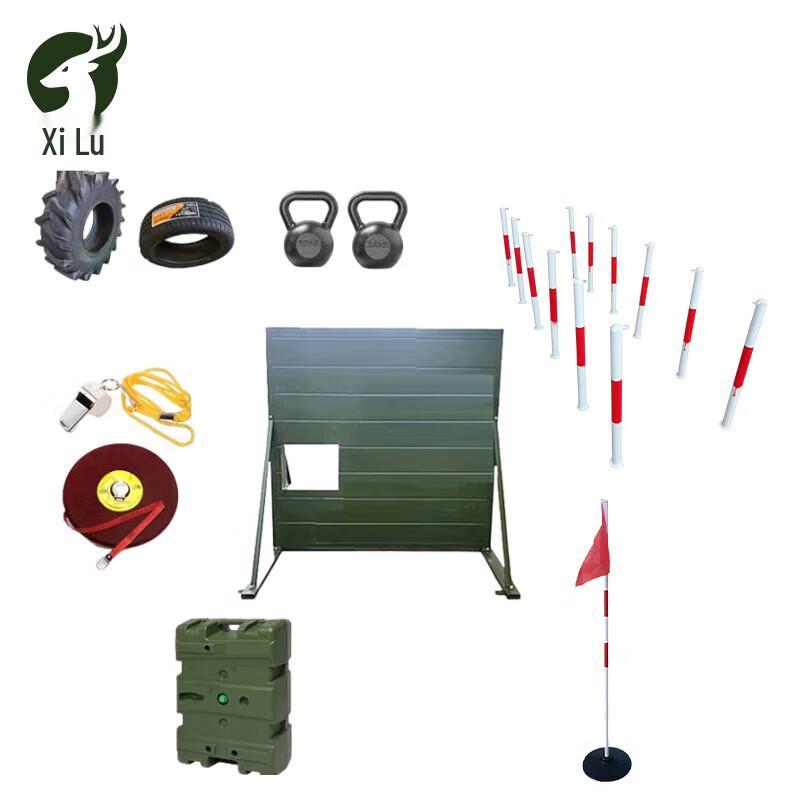 Xilu 400M Combined Obstacle Course Set