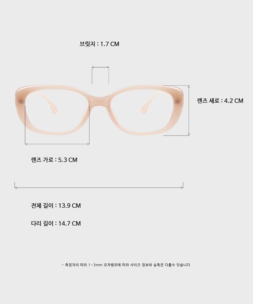 Ilsamsaemem Height Nude Beige