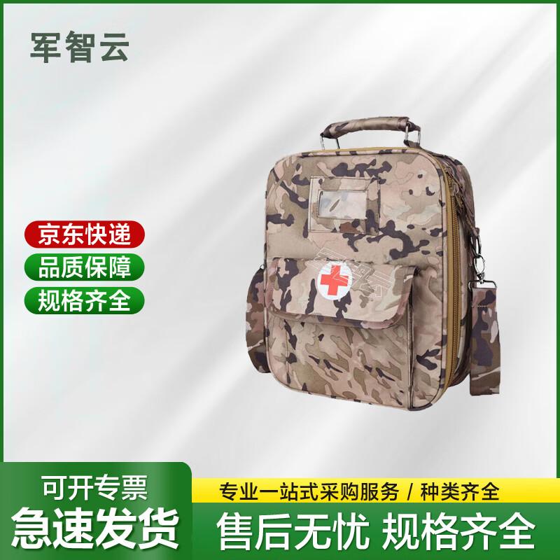 Jun Zhi Yun Emergency First Aid Shoulder Bag