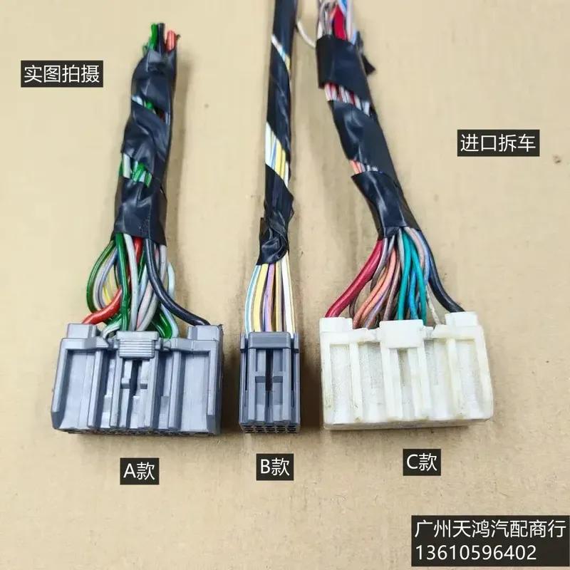 1pc for JEEP Chrysler Dodge Grand Cherokee compass power amplifier plug CD player tail cable
