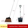 Natural Palm Outdoor Broom Set