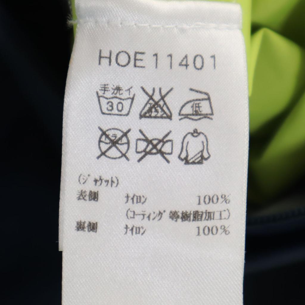 HELLY HANSEN Nylon jacket Setup WL Navy system Storage bag Men's Used