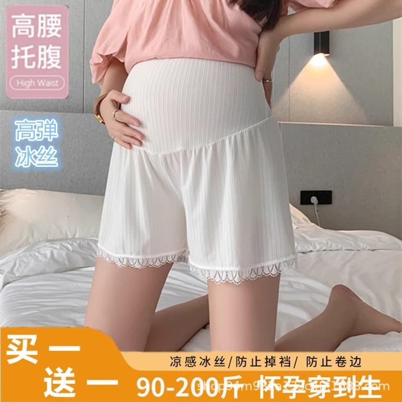 Pregnant women's ice silk safety pants anti-light shorts summer loose summer clothing thin large size outer leggings casual pants
