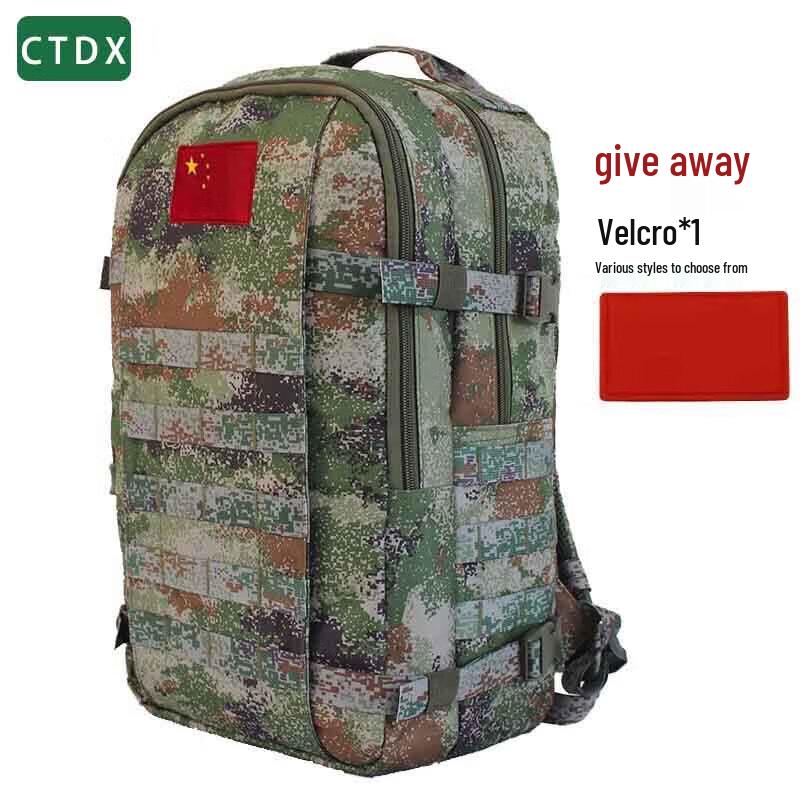 CTDX Camouflage Tactical Training Backpack