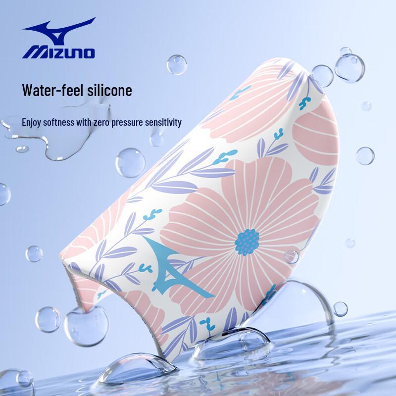 Mizuno Unisex Long Hair Waterproof Silicone Swim Cap