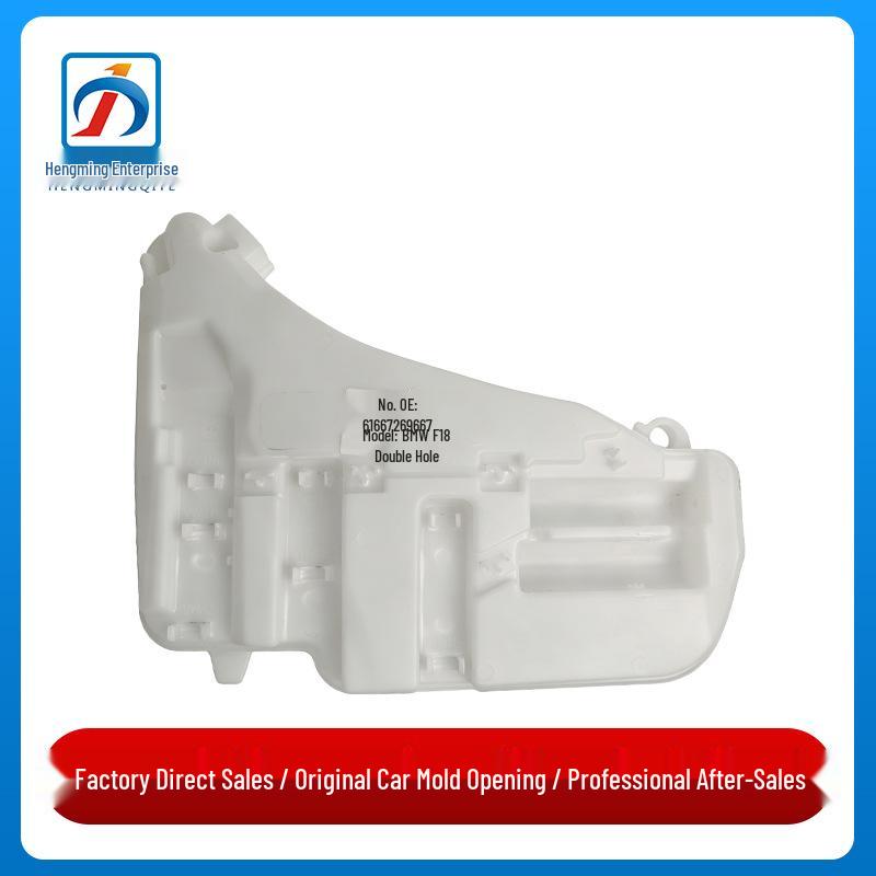 BMW 5 & 7 Series F18 F02 Front Windshield Washer Fluid Reservoir