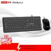 Lenovo KM200 Pro Wired Keyboard and Mouse Set