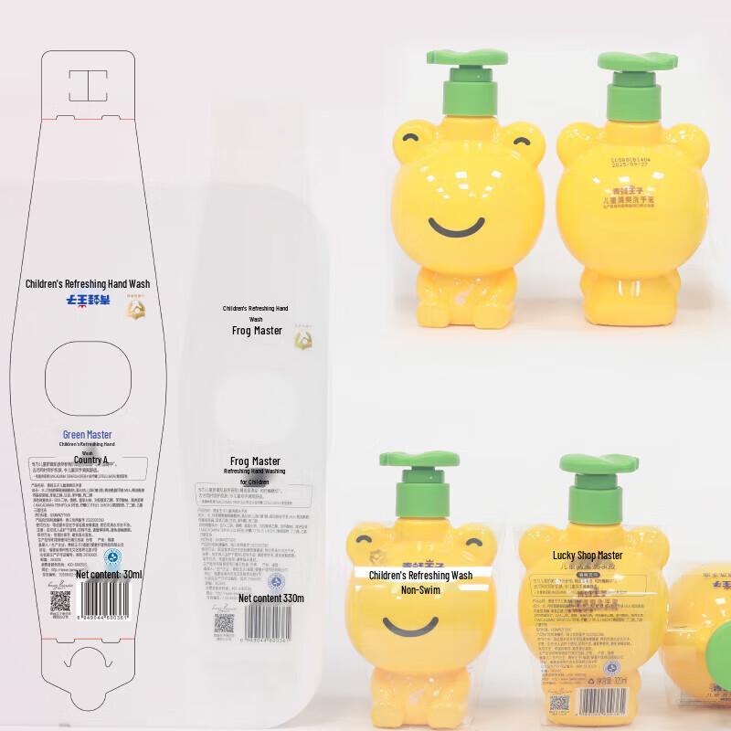 Frog Prince Children's Gentle Plant-Based Hand Wash