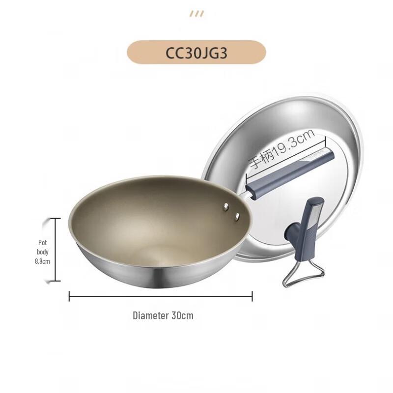 Supor 30cm Titanium Non-Stick Wok