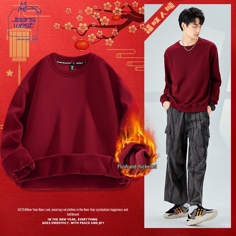 JEANSWEST CLUB Herren Glückspullover Jahr der Schlange