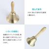 ENN LLC Handbell Jackpot Hand-Wave Bell Tabletop Bell Lucky Draw Raffle Event